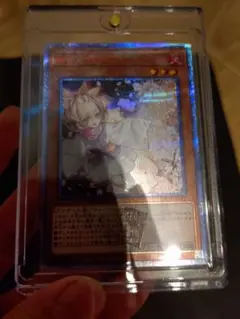 遊戯王 灰流うらら 20thシークレットレア PSA10 - メルカリ
