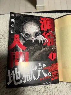 tatata様 リクエスト 2点 まとめ商品