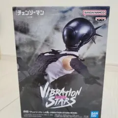 チェンソーマン　VIBRATION STARS ボム フィギュア【 未開封 】