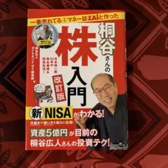 たま　プロフ要確認様 リクエスト 2点 まとめ商品