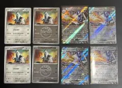 ブリジュラスex 進化ライン