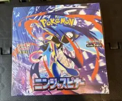 ニンジャスピナー　シュリンク付きBOX