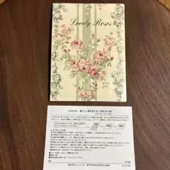 クチュリエ　暮らしに華を添えるバラ柄ふせん帳　フェリシモのサムネイル