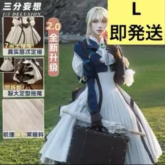 コスプレ衣装　三分妄想　ヴァイオレット・エヴァーガーデン　L 最高品質のサムネイル