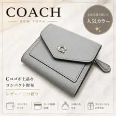 COACH クロコ型押し ラウンドファスナー 二つ折り財布 ss237 - メルカリ
