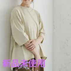 【新品未使用】ITEMS バックギャザーTシャツのサムネイル