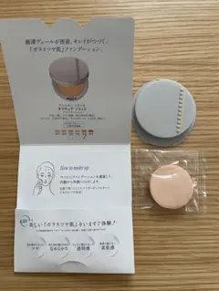 アルビオン　スタジオ タフウェア ソリッド ファンデーション 050