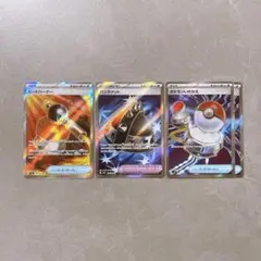 ポケモンカード インフェルノx グッsr まとめ