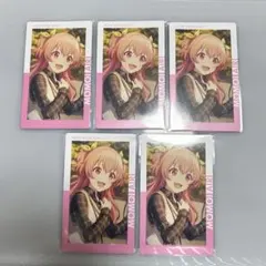 プロセカ 桃井愛莉 エピカ 10B まとめ売り