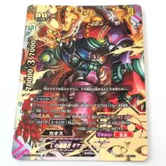 バディファイト　Cの超越者 ギアゴッド ver.Ø99　シークレット