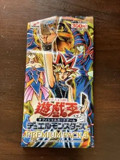 遊戯王OCG PREMIUM PACK 4 未開封パック - メルカリ