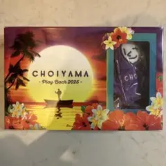 ディスク➕グッズ】小山慶一郎 CHOIYAMA CHOI集会 BluRay - メルカリ