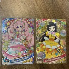 こな様 リクエスト 2点 まとめ商品