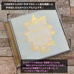 宇多田ヒカル SINGLE COLLECTION VOL.1 CD