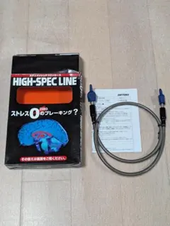 未使用品 デイトナ ブレーキホース ステンレスメッシュ 850mm 60595のサムネイル