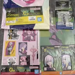 サイバーパンク　一番くじ