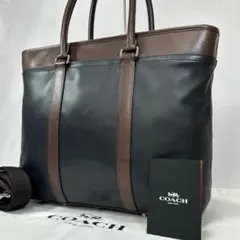 【極美品】コーチ メトロポリタン 2way ビジネスバッグ レザー A4可 茶