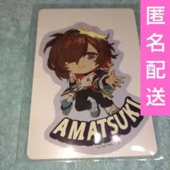 CrazyRaccoon クレイジーラクーン　グミ ステッカー　天月 1点