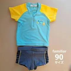 【familiar】男の子 水着セット 90cm（ラッシュガード＆パンツ）