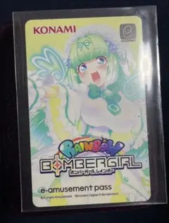2026年最新】E-AMUSEMENT pass ボンバーガールの人気アイテム - メルカリ