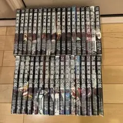 全巻初版》 小説 銀河英雄伝説 1巻~20巻 全巻 + 外伝 1巻～9巻 全巻 