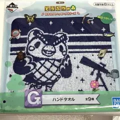 ああ様 リクエスト 2点 まとめ商品