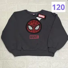 スパイダーマン　トレーナー　サイズ120㎝　チャコール　スパンコール