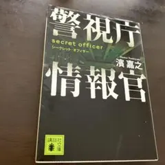 Item thumbnail for item e10d46a8-eb09-4cf1-9b85-be765e64d239