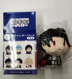 刀剣乱舞 くじ フィンガーパペット 豊前江