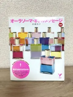 2026年最新】オーラソーマボトルの人気アイテム - メルカリ