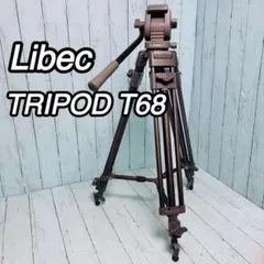 Libec80 三脚 リーベック 平和精機工業株式会社 - メルカリ