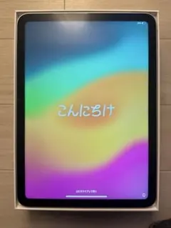 iPad　第10世代　64GB