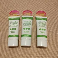 ヤーマン プロ・業務用ハンドクリーム 3本のサムネイル