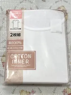 【Mサイズ】綿100% 半袖ラウンドネック3分袖 インナー 2枚組