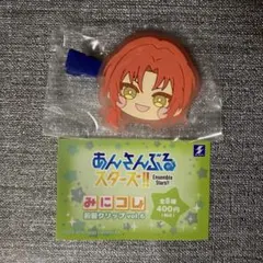 【未開封】あんさんぶるスターズ!! みにコレ 前髪クリップ 月永レオ ②