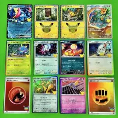 【匿名配送】ポケモンカード まとめ売り 12枚セット