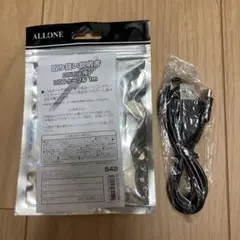 アローン DS Lite用USBケーブル [1m]USBポートから簡単に充電可能