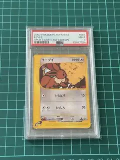 2026年最新】イーブイ セブン プロモ psa10の人気アイテム - メルカリ