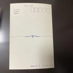 2026年最新】岡田彰布 カードの人気アイテム - メルカリ