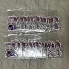 ホロライブ 紫咲シオン 兎田液ゼリー ステッカー 55点セット 新品未開封