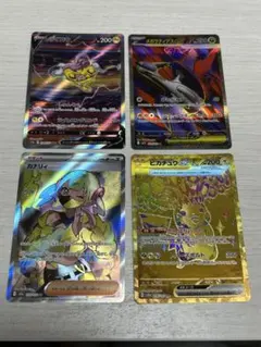 ポケモンカード 4枚セット ピカチュウUR.ライコウ、ラティオス、カナリィ