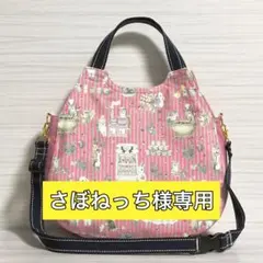 ♡さぼねっち様専用♡　ふわコロさショルダー　ジャムラボ/限定ストロベリー