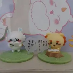 値下げ　ちいかわ カプセルトイ フィギュア 2体セット