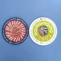 2026年最新】KAPITAL ノベルティグッズの人気アイテム - メルカリ