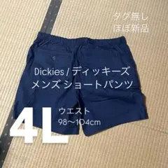 Dickies メンズショートパンツ 4Lのサムネイル