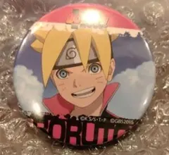 BORUTO うずまきボルト 缶バッジ プライズ - メルカリ
