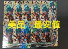 美品　最安値　sdvp-026 10枚セット　孫悟空　ドラゴンボール　ダイバーズ