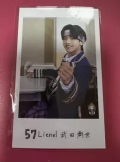 Lienel 武田創世　隣の席　ミニフォト