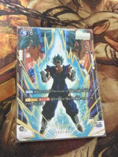 フュージョンワールド ドラゴンボールカード