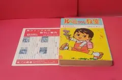 ルミちゃん教室　つのだじろう　角田次郎　虫コミックス　昭和46年初版 2026年最新】つのだじろう ルミちゃん教室の人気アイテム - メルカリ